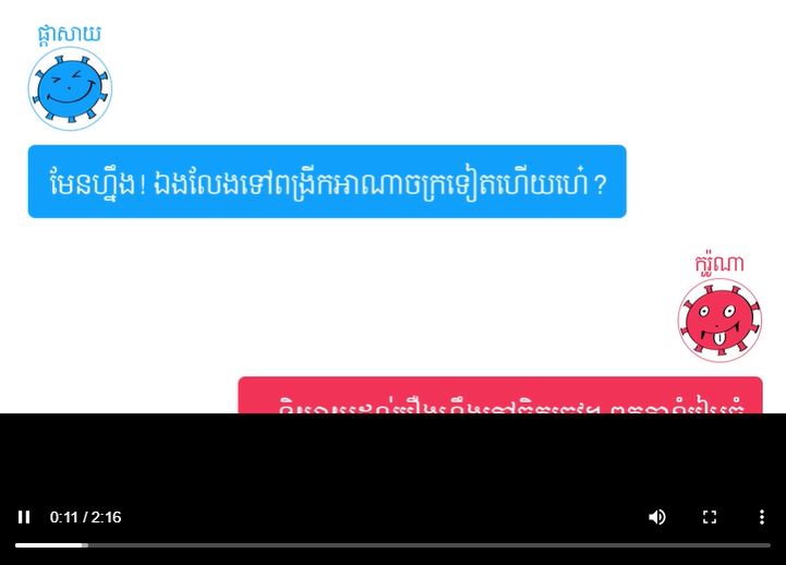 [Translate to Khmer:]